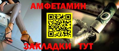 метадон Шелехов
