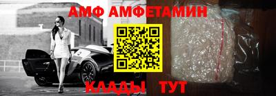 МДМА Шахты