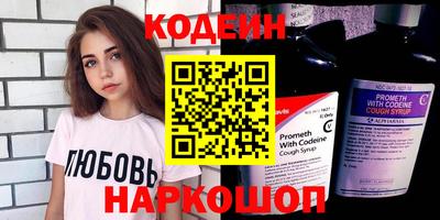 метадон Шелехов