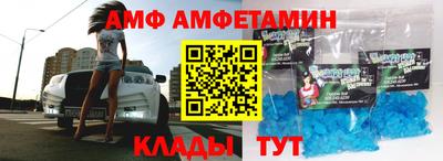 Альфа ПВП Шебекино