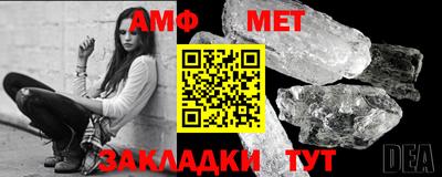 метадон Шелехов