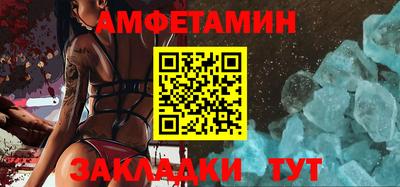 Альфа ПВП Шебекино