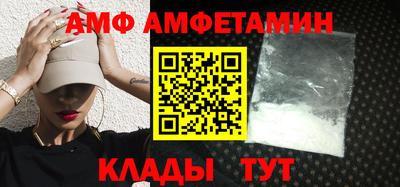 метадон Шелехов