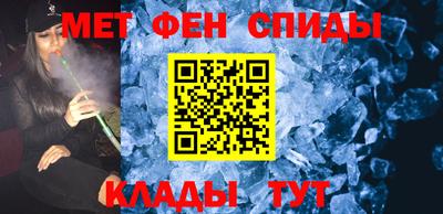 Альфа ПВП Шебекино