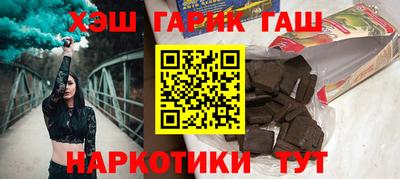 метадон Шелехов