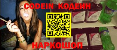 метадон Шелехов