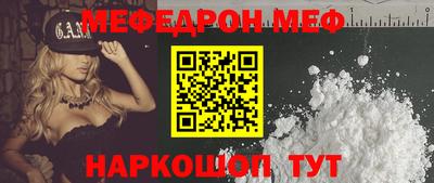 МДМА Шахты
