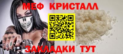 метадон Шелехов