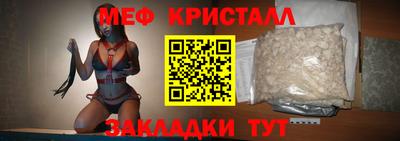 Альфа ПВП Шебекино
