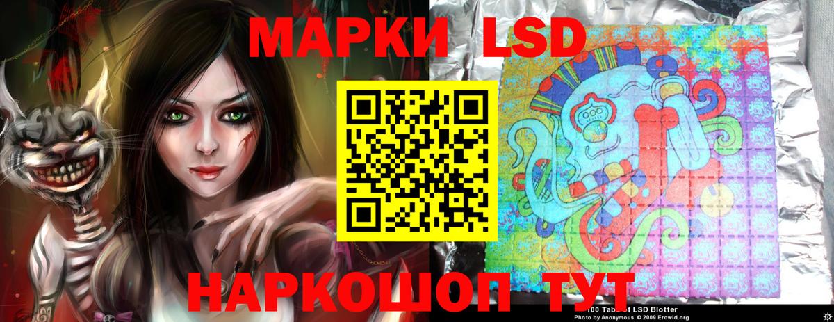 Альметьевск  блэк спрут tor  Вход с VPN  LSD-25 экстази кислота  Лсд 25 экстази ecstasy 