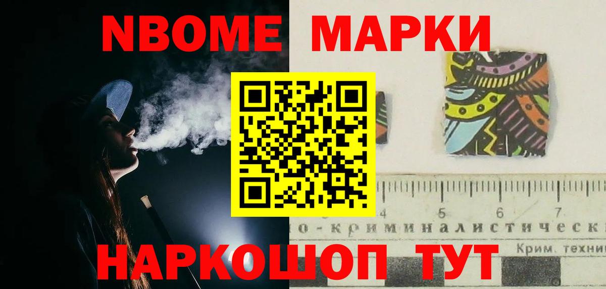 Лсд 25 экстази кислота Альметьевск
