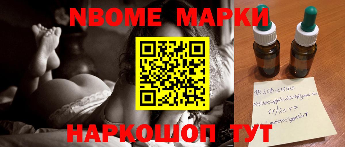 Вейп ТГК  Альметьевск  Кокаин  ГАШ  Вход с VPN  Мефедрон   APVP СК кристаллы  Конопля 