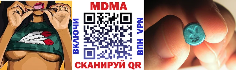 mega зеркало  Альметьевск  МДМА кристаллы 