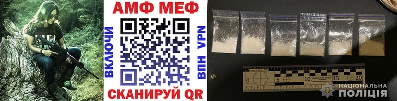 закладки  Альметьевск  Первитин кристалл 