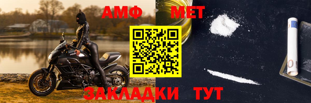Первитин витя Альметьевск