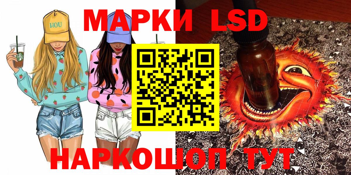 Мефедрон Альметьевск