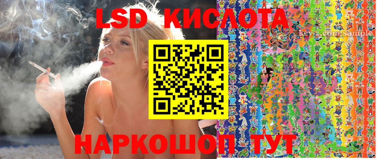 Марки NBOMe  Марки 25I-NBOMe 1,8мг  Вход с VPN  Альметьевск 