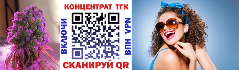omg рабочий сайт  Альметьевск  Дистиллят ТГК жижа 