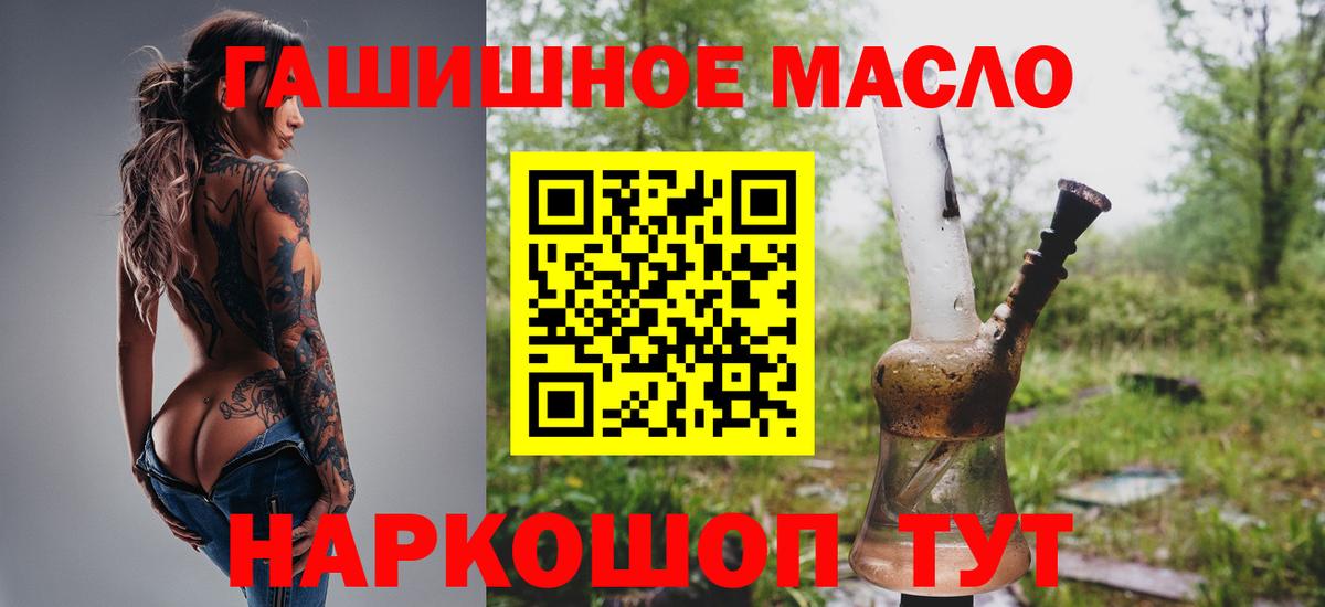 ТГК вейп с тгк  Вход с VPN  Альметьевск 