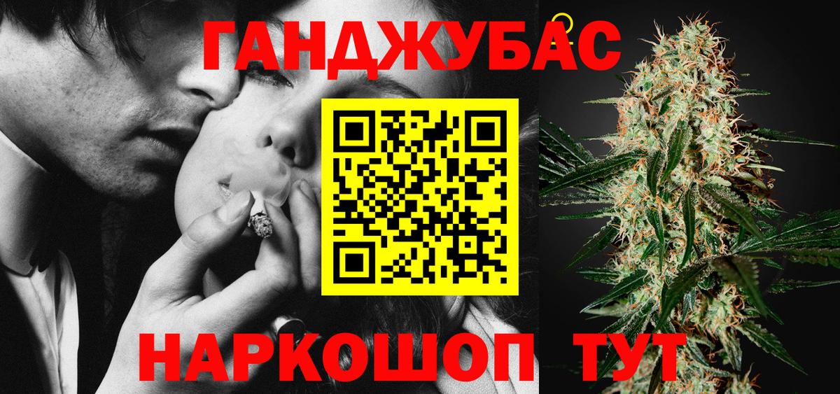 Альметьевск  Каннабис AK-47  Марихуана MAZAR  Конопля планчик  Вход с VPN  Конопля индика 
